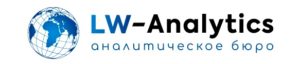 Логотип LW-Analytics