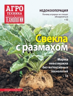 Фото Агротехника и технологии. Импорт пестицидов