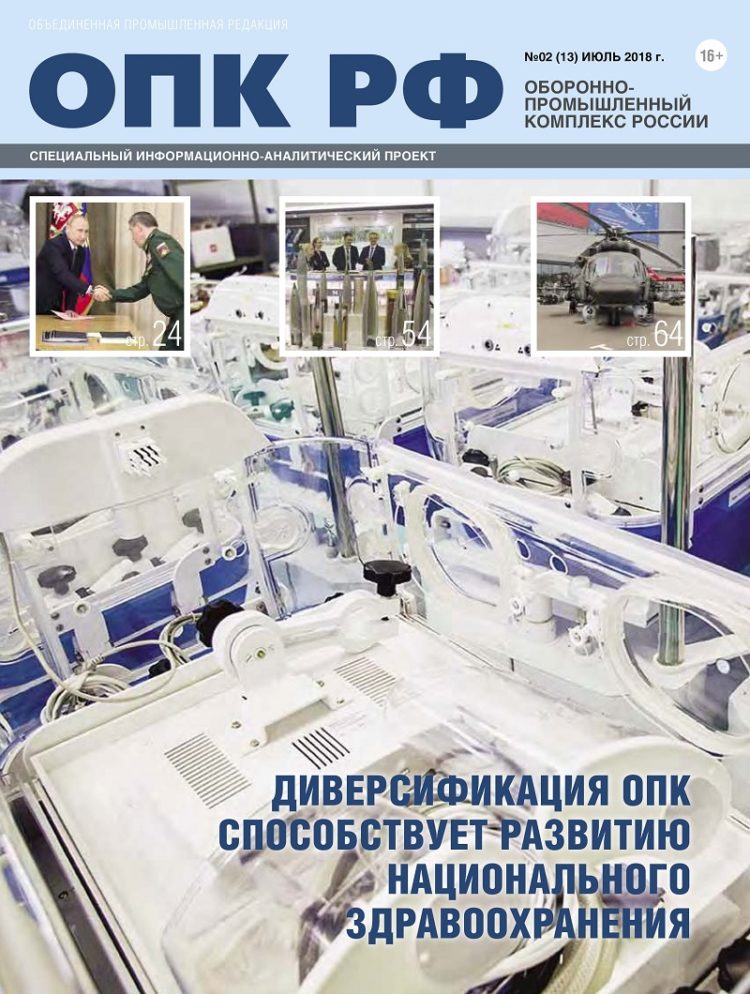 Фото импортозамещение медицинского оборудования